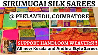 Sirumugai Silk Sarees in Coimbatore || From Direct Weavers || Wedding Silk || Gift Silk ||