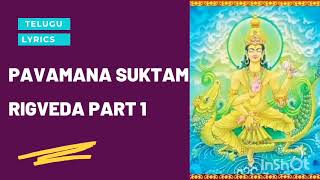 ||PAVAMANA SUKTAM RIGVEDA PART 1 ||