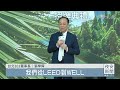 全球最高健康綠建築 台北101獲雙白金認證