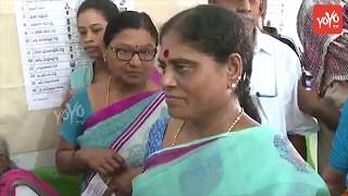 YS Vijayamma Cast Her Vote | YS Jagan Mother Simplicity | YSRCP | AP Elections | YOYO TV Channel