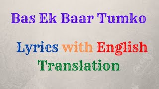 Bas Ek Baar Tumko | Lyrics with English Translation | Soham Naik