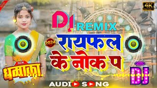 Rayfal Ke Nok Pa #dj #song  | रायफल के नोक पा | #Saurav U का सुपरहिट  | New Viral Maghi Song 2024