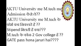 Aktu university me mtech me admission kaise le | how take admission in aktu lucknow