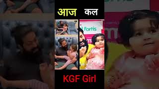 KGF girl quit #KGF fame #Yash with his Daughter #shorts | Movie Volume |