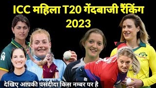 ICC Women's T20 bowling ranking 2023 | top 10 t20 bowler   #smritimandhana || betway