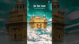 Tu Data Dataar | New Shabad Gurbani Kirtan 2023 | Hazoori Ragi Sri Amritsar | Gurbani Shorts