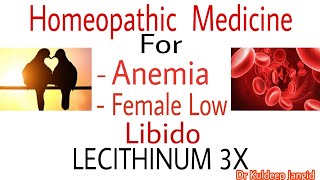 Best medicine for female sex desire | Treatment of female low libido | Best medicine of anemia|