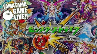 【モンスターストライク】結局玉楼をやることにしたよ【玉ライブ】【モンスト】【9/20】