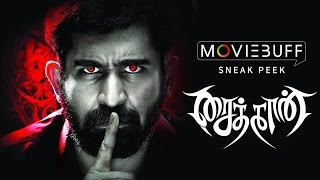 Saithan Hunt Begins | Vijay Antony, Vijay Antony Film Corporation