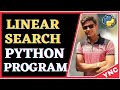 Linear Search | Python | Hindi | Urdu | INC