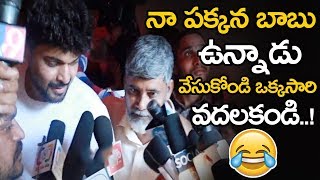 CM Jagan Dupe Funny Comments On Chandrababu || Amma Rajyamlo Kadapa Biddalu Public Talk || NSE