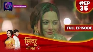 Sindoor Ki Keemat 2 | 8 June 2023 Full Episode 35 सिंदूर की कीमत २ | Dangal  TV #दंगलटीवी