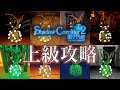 【ホラー】全ステージの難易度上級を攻略！ #12【Shadow Corridor 2 雨ノ四葩】