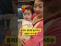 졸려도 엄마랑 놀아주는 순둥이 아기♥️리아 한평가족 baby 육아 리아