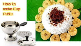 Puttu Maker/Kerala Cup Puttu/Cup Puttu Maker/Rice Flour Puttu In Tamil/Healthy Breakfast And Dinner