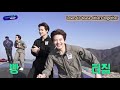 jikyu in tmap ep44