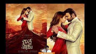 Radhe shyam movie first look !! Prabhas 20 movie  Radhe shyam official trailer,Prabhas,pooja hegde
