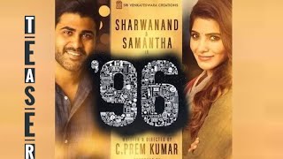 96 Telugu Teaser_Sharwanand_Samantha_Dil Raju_Prem Kumar
