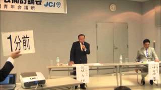 ｅ－みらせん　鳩山町首長選挙公開討論会　小峰孝雄氏　保積力氏