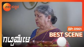 Amulya ಮತ್ತು Vaidehi Vedanth ರಕ್ಷಣೆಗೆ ಮುಂದಾಗಿದ್ದಾರೆ | Gattimela | Best Moments | Zee Kannada