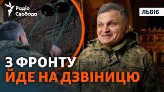 Церковні дзвони повертають до життя після фронту: історія військовослужбовця