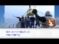 【海上自衛隊】日米印伊が青森・陸奥湾で機雷戦訓練を実施へ、最新鋭護衛艦「もがみ」初参加 ･･･伊海軍が同訓練へ初参加 ！2023／07／20