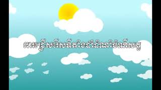 ការរៀបចំដាំស្មៅជាចំណីសត្វគោ/ក្របី