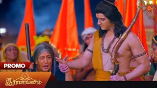 Ramayanam-Promo|11 February 2025|Sun TV|Episode 232|Mon-Sat 6.30 PM|Shrimad Ramayan-Tamil