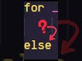 FOR Loops With ELSE Statements? #python #coding #programming