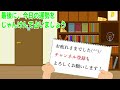 【毎日計算12】足し算、引き算、掛け算の計算問題【脳トレ】 毎日計算 認知症予防 脳トレ