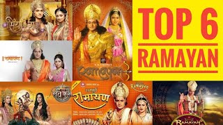 Top 6 Ramayan Serial | Ramayan facts| which ramayan is better?|  कौन सी रामायण देखनी चाहिए||