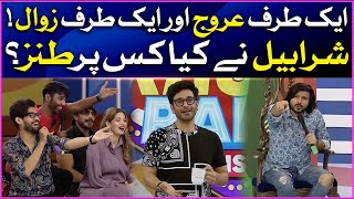 Sharahbil Roasted Nabil Shahzad | Khush Raho Pakistan | Faysal Quraishi Show | Bol Entertainment