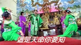 龍華靜修院106年6月11日北王無生老母