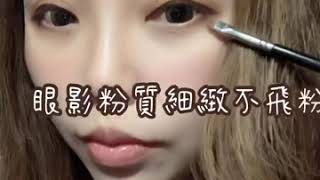 泰國彩妝#cutepress眼影盤#小美人魚氣墊粉餅#mistine眉筆