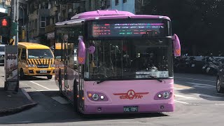 「欣欣客運」棕6路線 往捷運動物園站 EAL-1091 新車上路 成運電動巴士⚡️ 2023.11.07攝