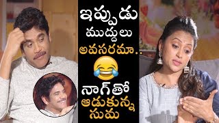Anchor Suma Comedy With Nagarjuna About Kiss Scenes In Manmadhudu 2 Movie | Interview | Bullet Raj