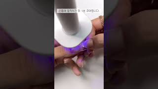 셀프네일도 샵에서 받은 듯한 효과를😳🙌