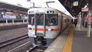 B502編成+B510編成快速亀山行き　駅列車特集　JR関西本線　名古屋駅13番線　その83