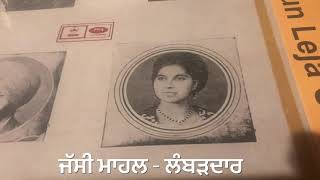 KALI NU LAI JA-ਕੱਲੀ ਨੂੰ ਲੈ ਜਾ DIDAR SANDHU SNEHLATA-1974-ORIGINAL PUNJABI DUETS