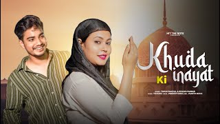 Khuda ki Inayat Hai Sun Soniye Sun Dildar | Muslim Heart Touching Love Story | New Song | HitTheNote