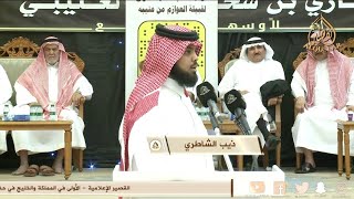 ياشاعر الديره اللي طافين نورها 🔴 ذيب الشاطري 🔥 سفر الدغيلبي ™ جديد 💥💥💥 جده - ١٤٤٦/٢/١١ه‍ـ