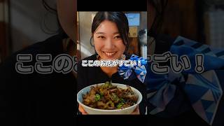 【高松グルメ】ホテル川六おすすめ！かしわバター丼特盛×肉ダブル #shorts