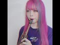 【裸の心／あいみょん】サックスで吹いてみた【ユッコ・ミラー】naked heart saxophone cover