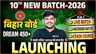 Bihar Board Class 10th New Batch 2026 | Disha Online Classes New Batch 2026 🔥| Dream 450+ Batch 2026