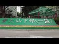 【hk 4k】黃大仙下邨 lower wong tai sin estate dji pocket 2 2021.05.05