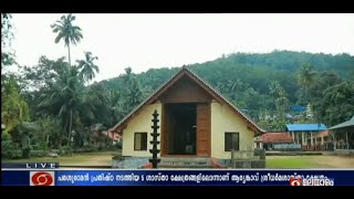 Sabarimala pilgrimage | Aryankavu Temple