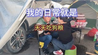 大家好 我是唐大宝我的日常就是 天天狗粮吃不完哈哈哈我也是醉了【广州小伙大宝】