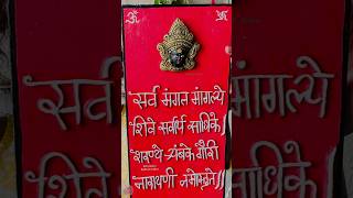 Maa Durga mantr keyholde for pooja room | navratri 2024 | Durga clay art  | maa Durga mantra