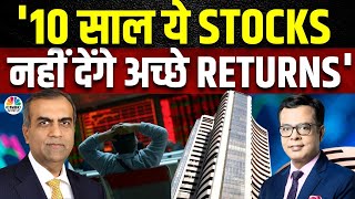 Manish Chokhani Diwali Stock Picking | अब बाजार में कौन से Stocks में है बेहतर Return की उम्मीद?