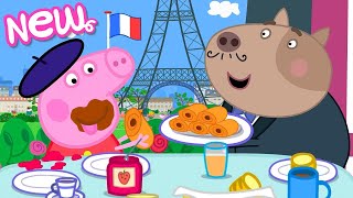 Peppa Pig Tales 🇫🇷 Breakfast In Paris! 🥐 BRAND NEW Peppa Pig Episodes